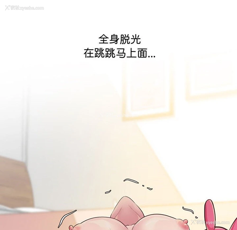 44P - 上门男家教