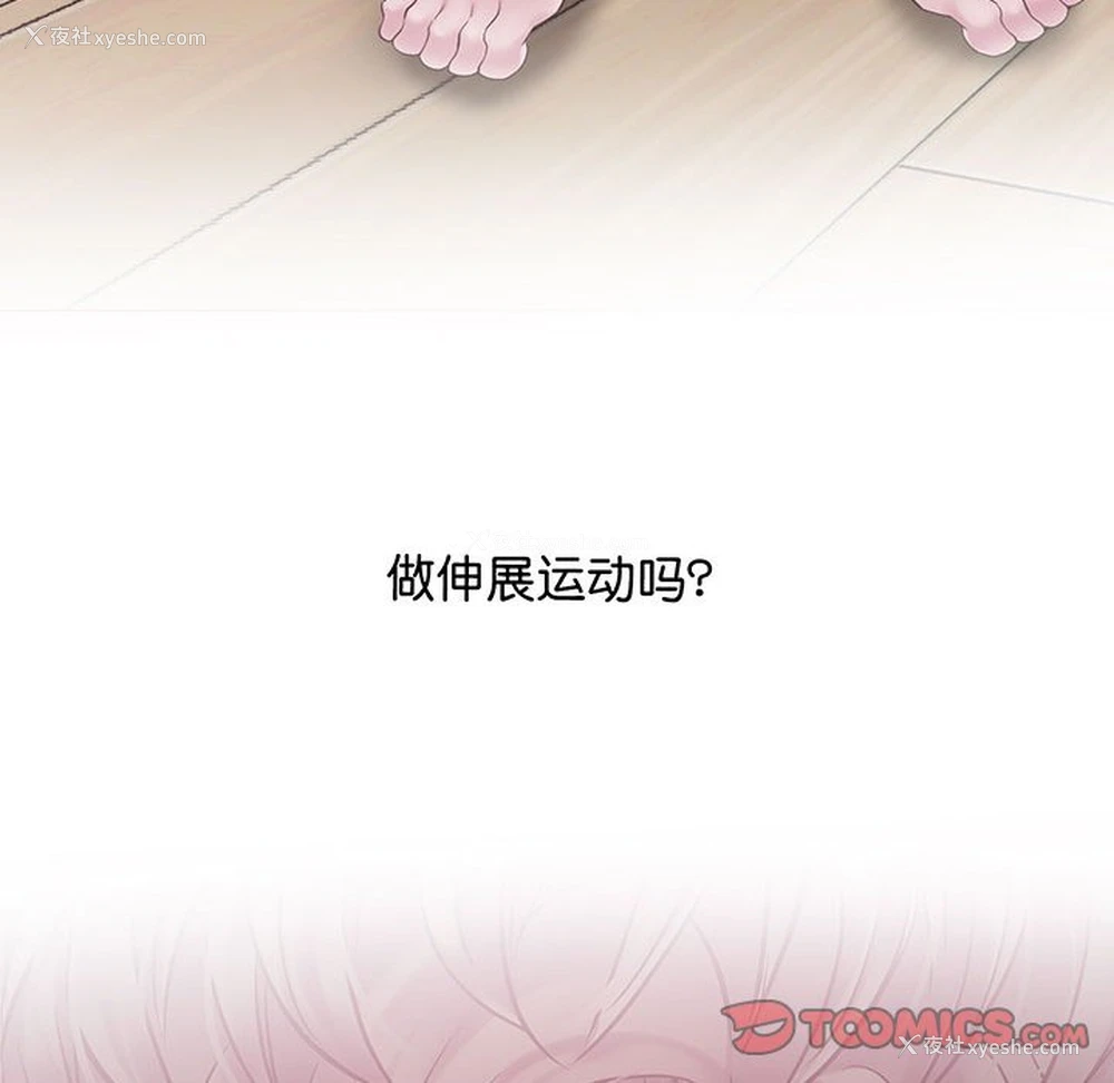 46P - 上门男家教