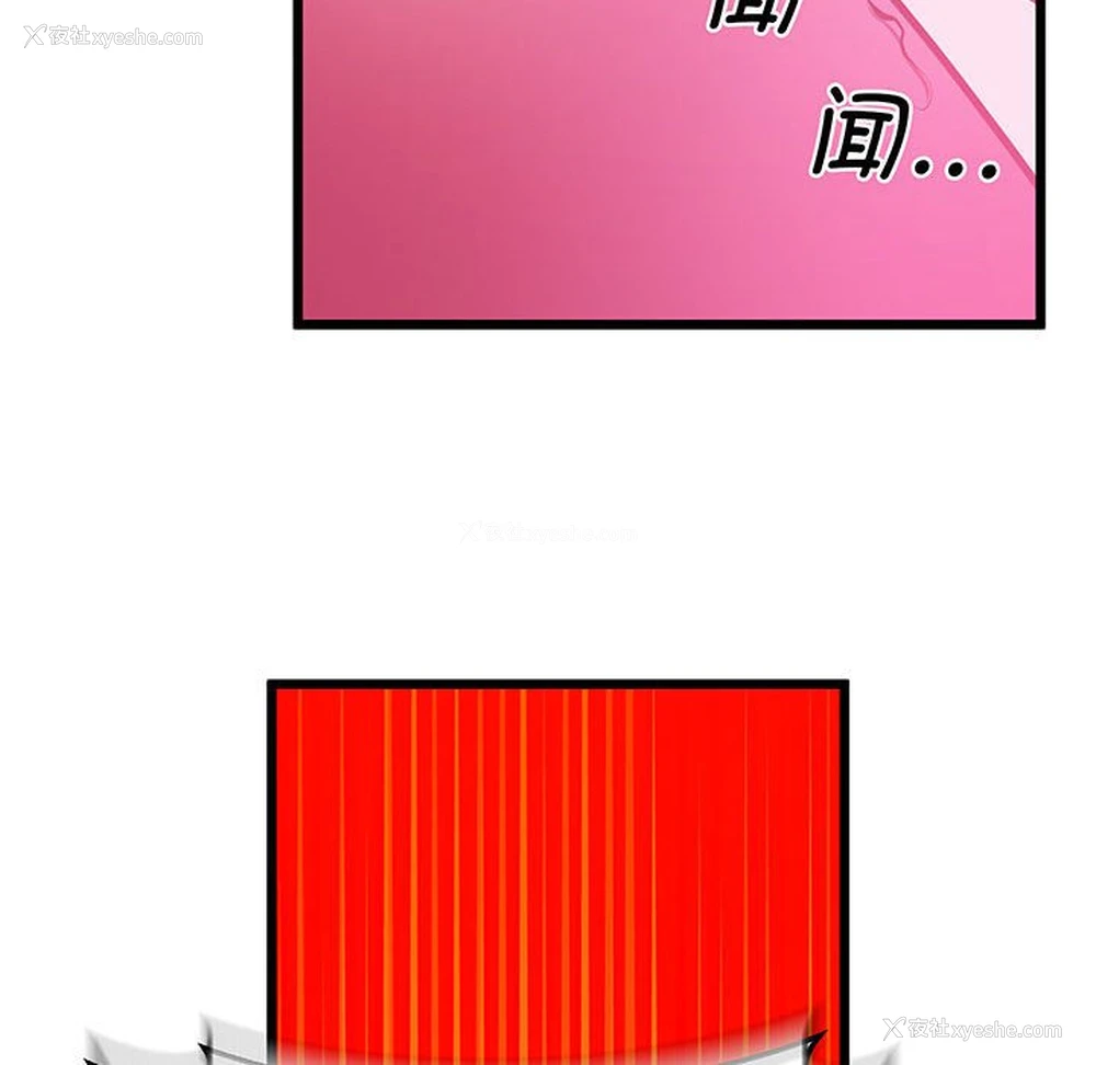 50P - 上门男家教