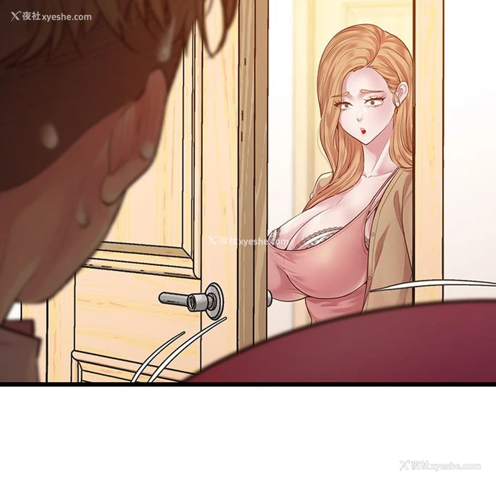 53P - 上门男家教