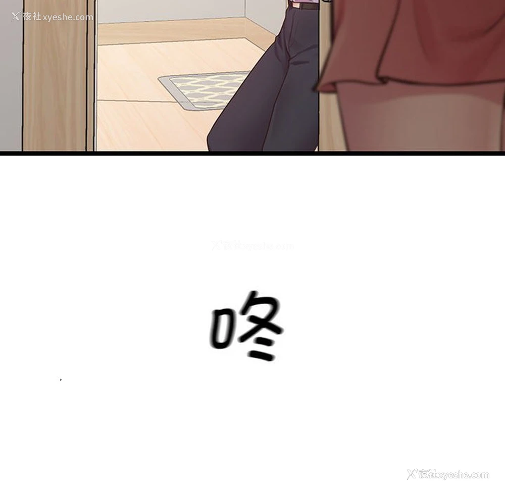 57P - 上门男家教