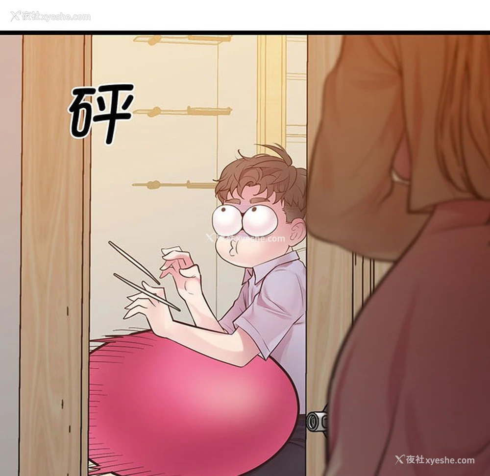 58P - 上门男家教
