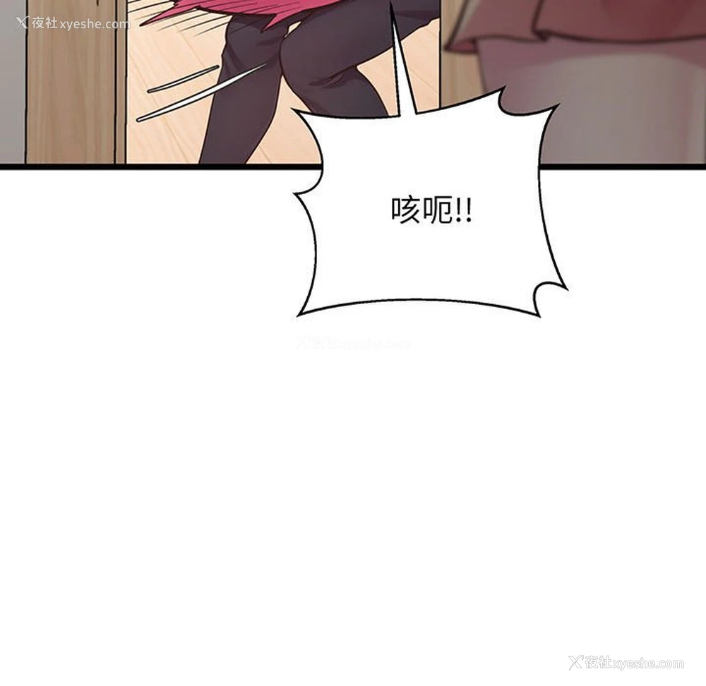 59P - 上门男家教