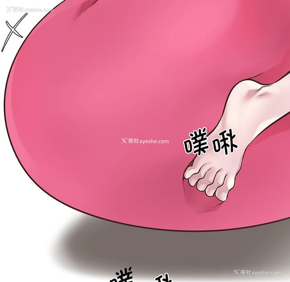5P - 上门男家教