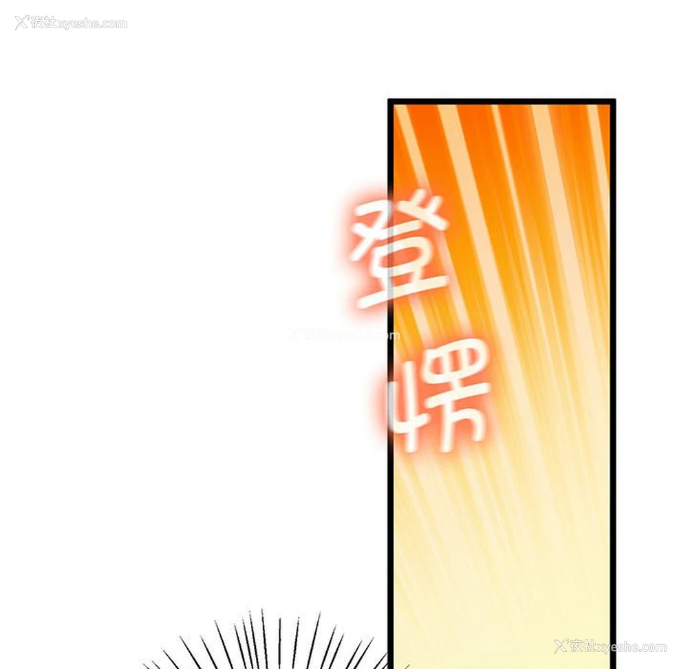 78P - 上门男家教