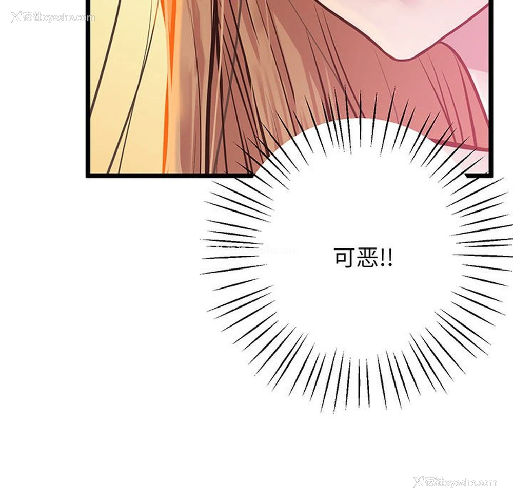 87P - 上门男家教