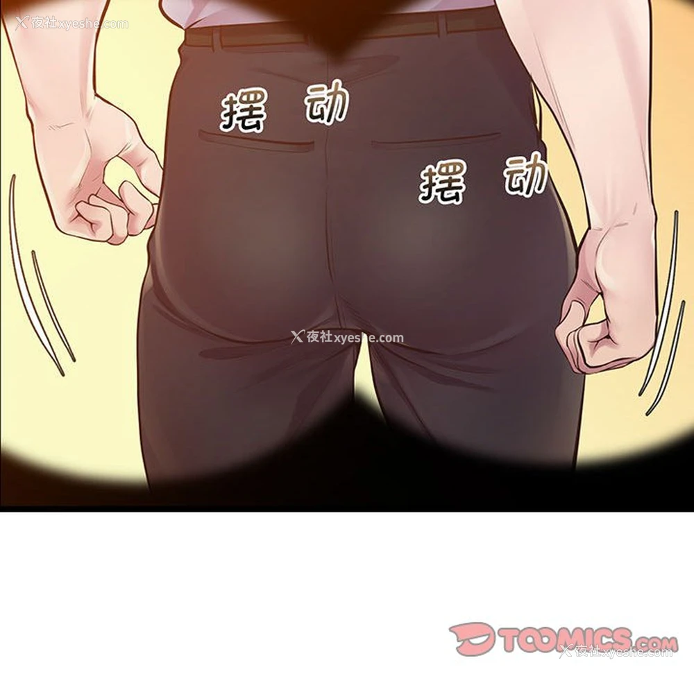 90P - 上门男家教