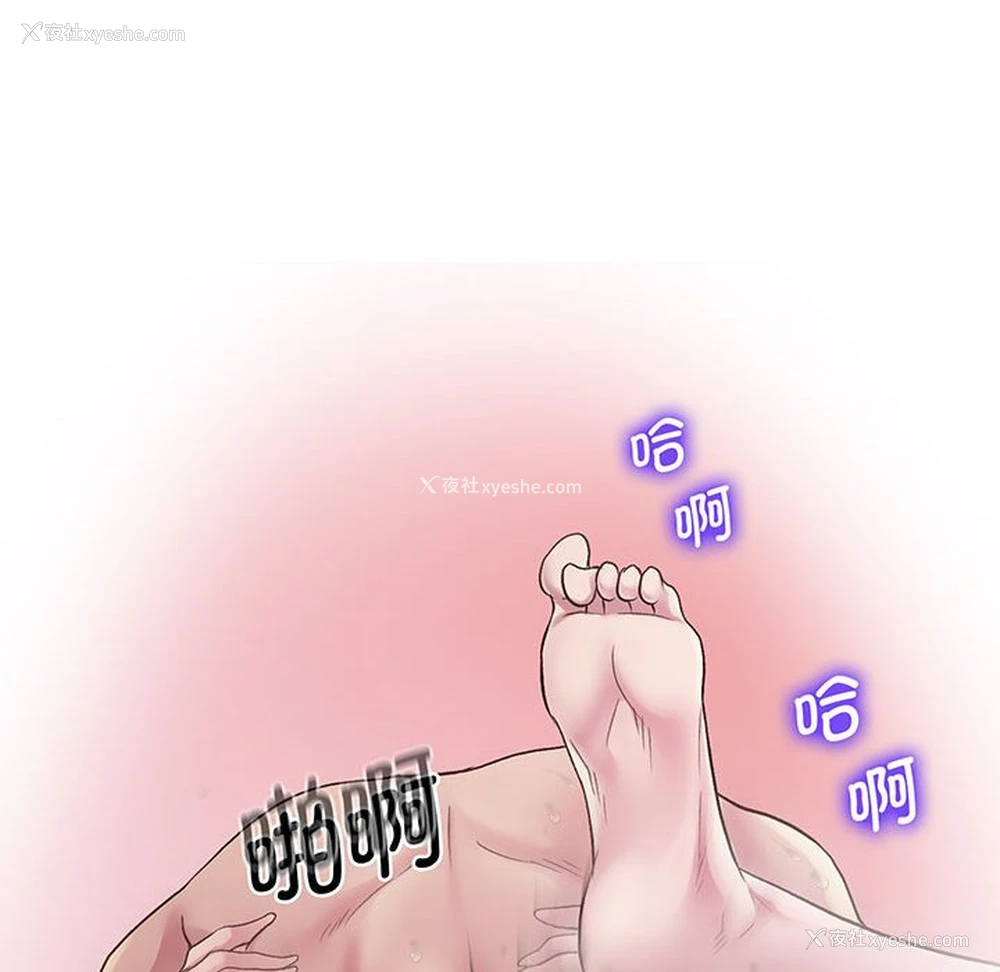 97P - 上门男家教