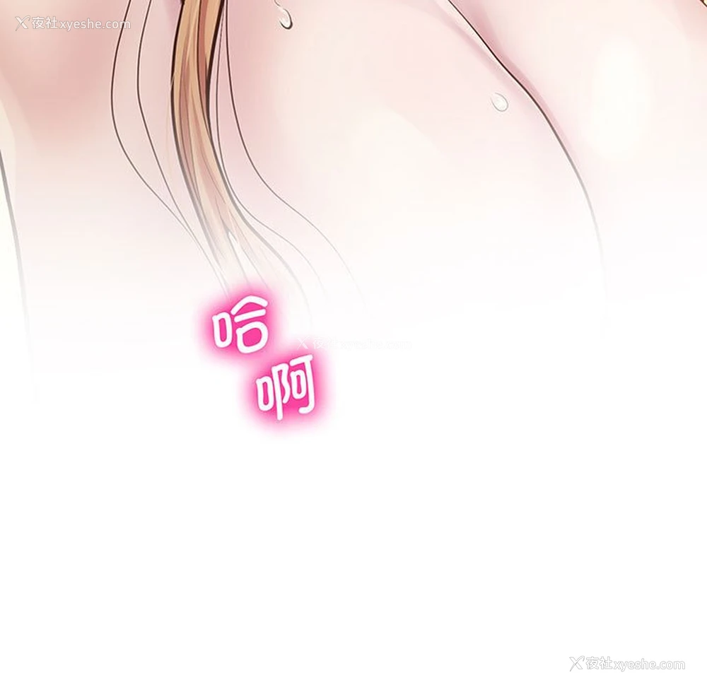9P - 上门男家教