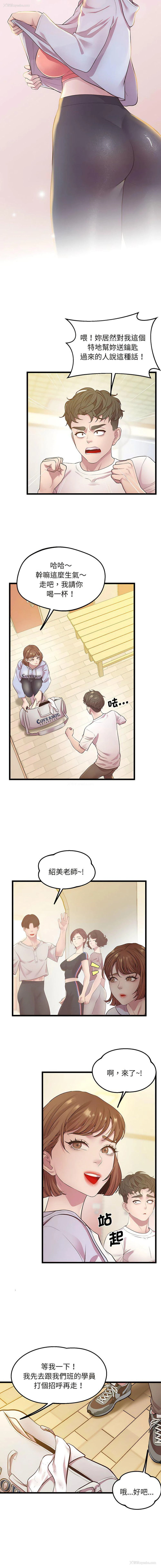 4P - 上门男家教