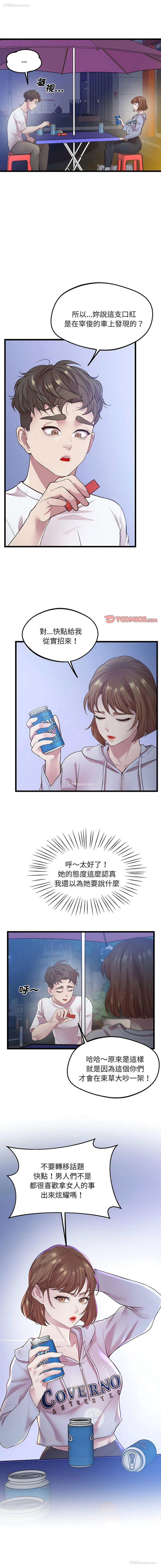 9P - 上门男家教