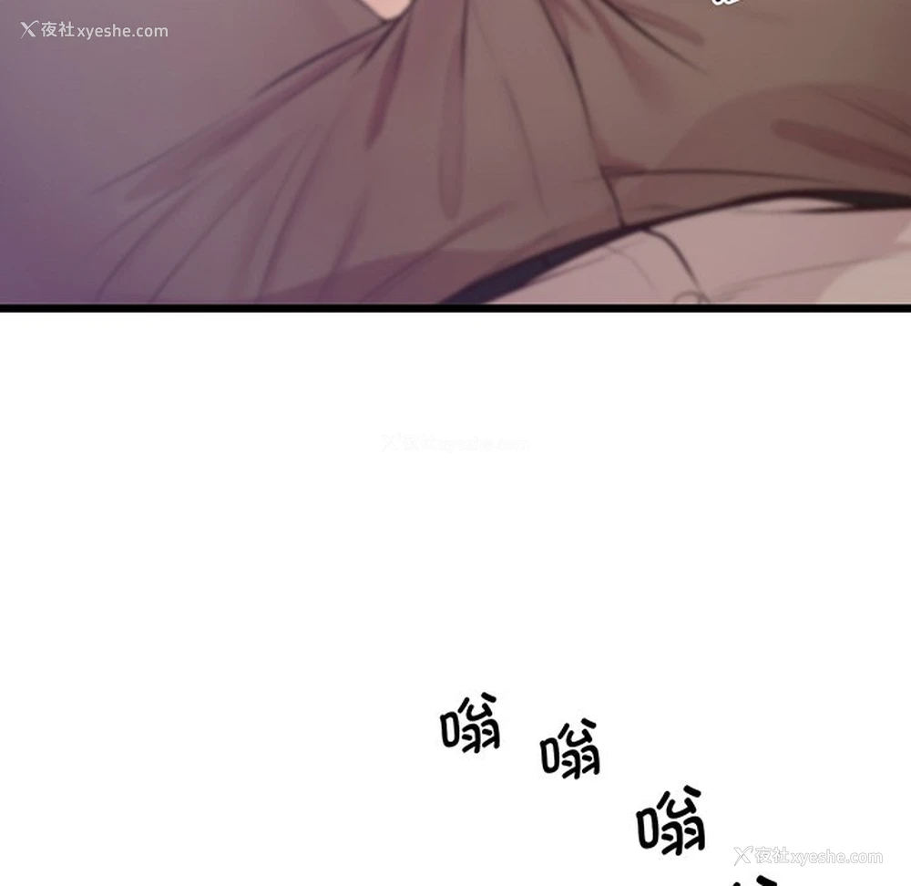 103P - 上门男家教