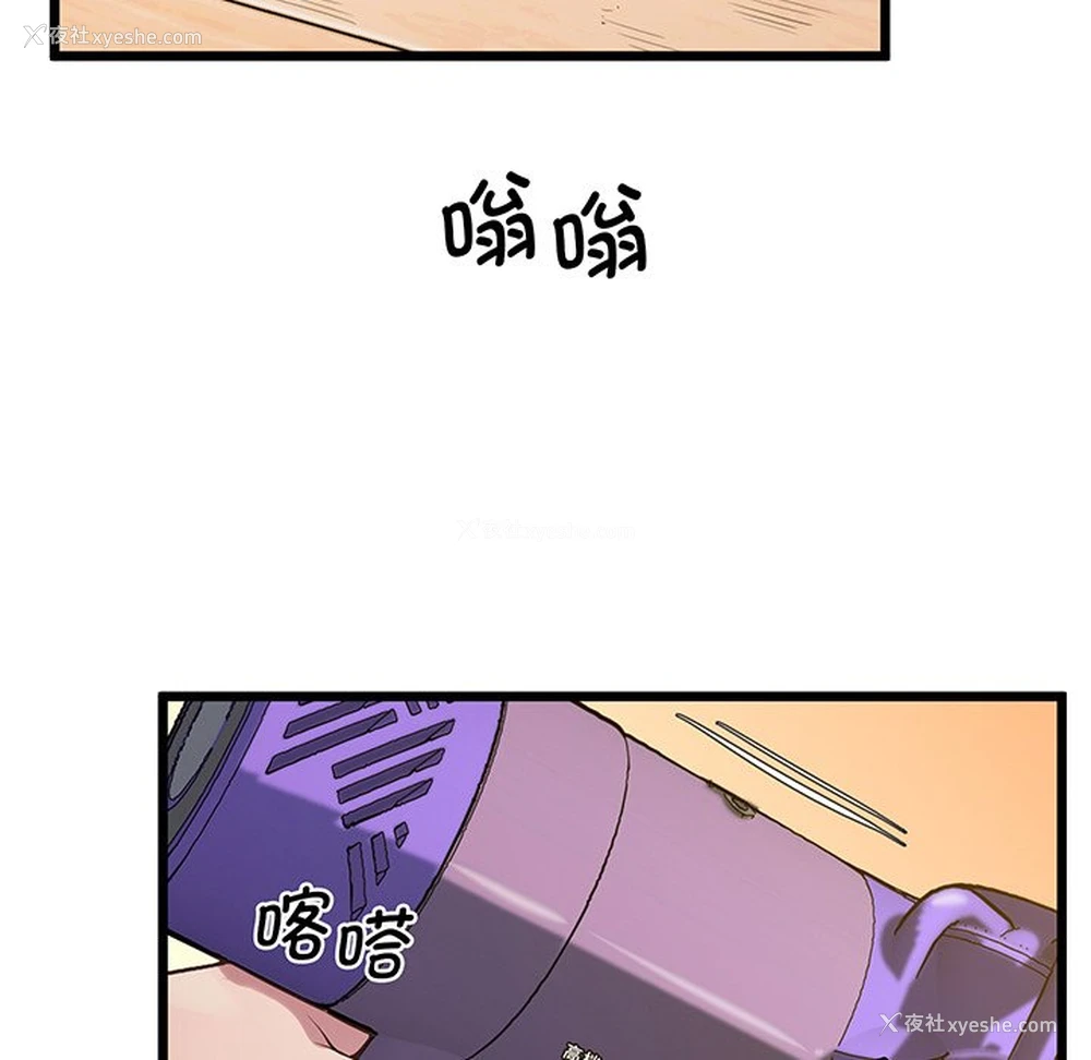 105P - 上门男家教
