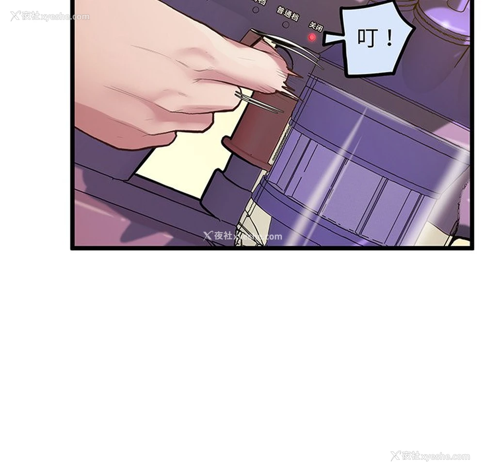 106P - 上门男家教