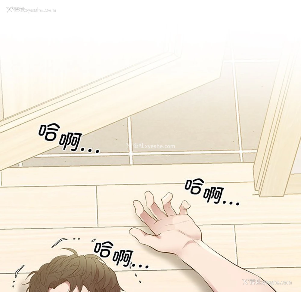 107P - 上门男家教