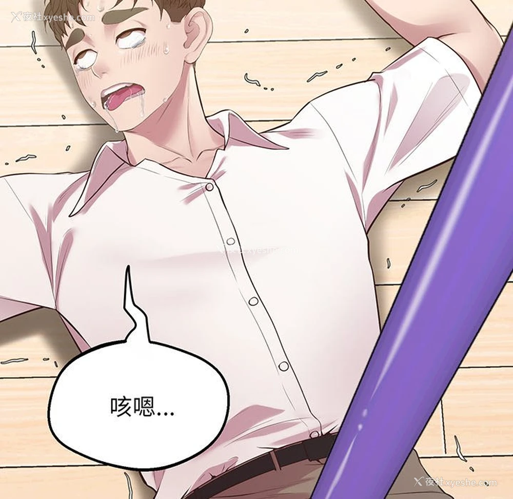 108P - 上门男家教
