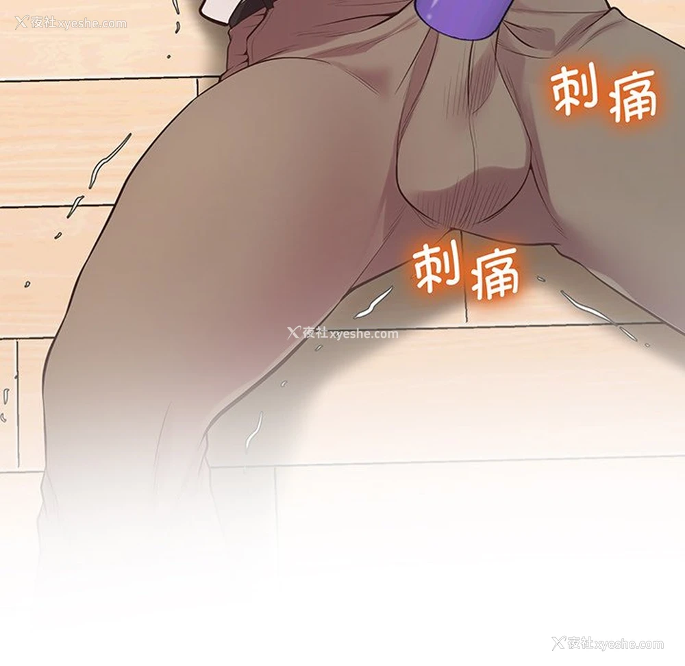 109P - 上门男家教