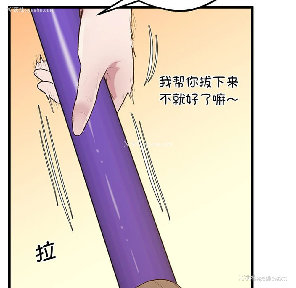114P - 上门男家教
