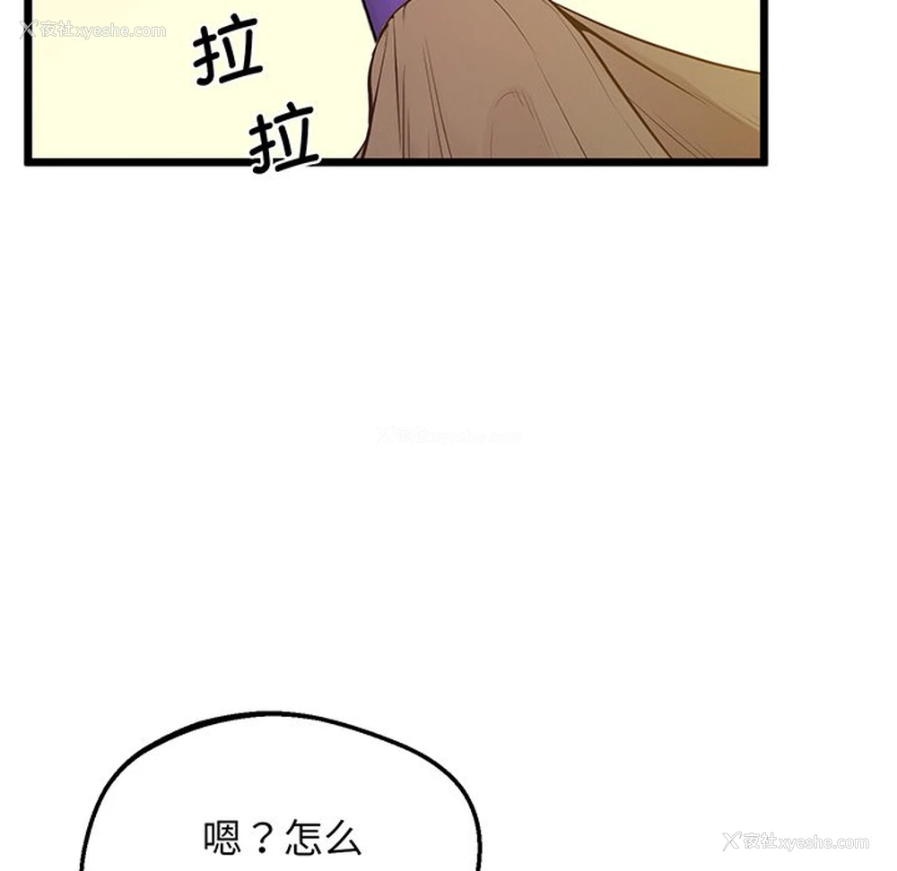 115P - 上门男家教