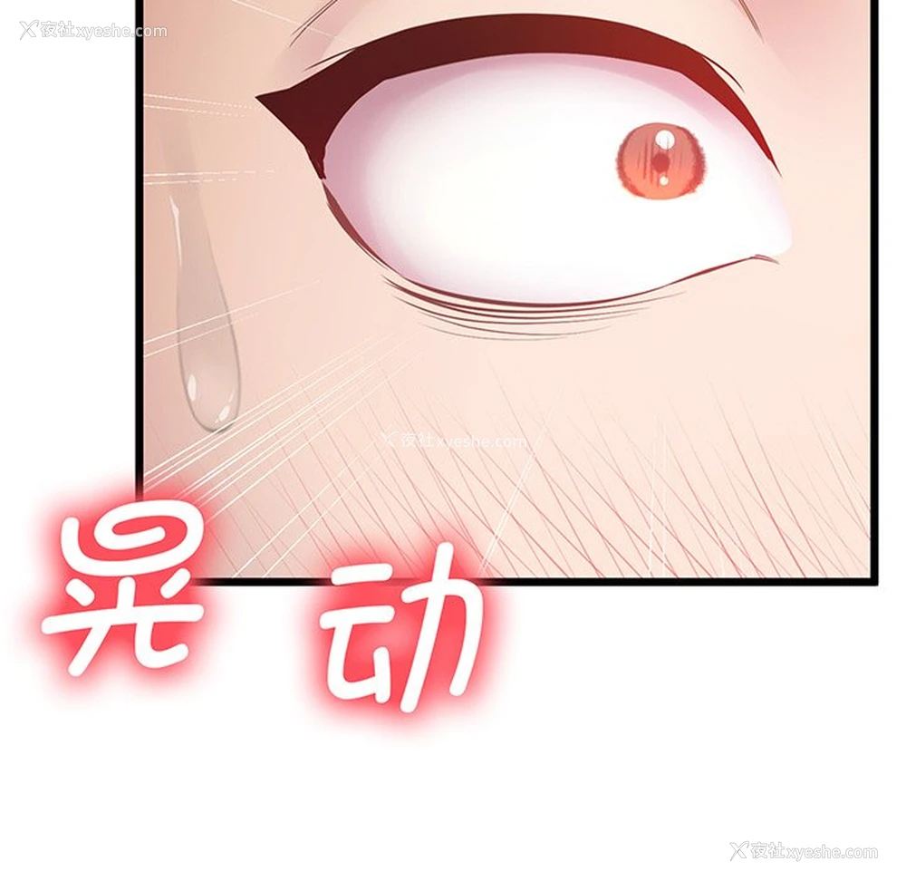11P - 上门男家教