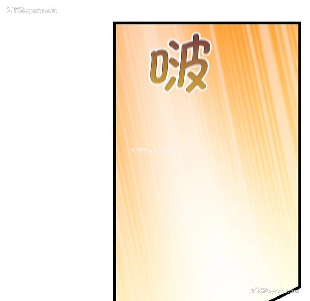 118P - 上门男家教