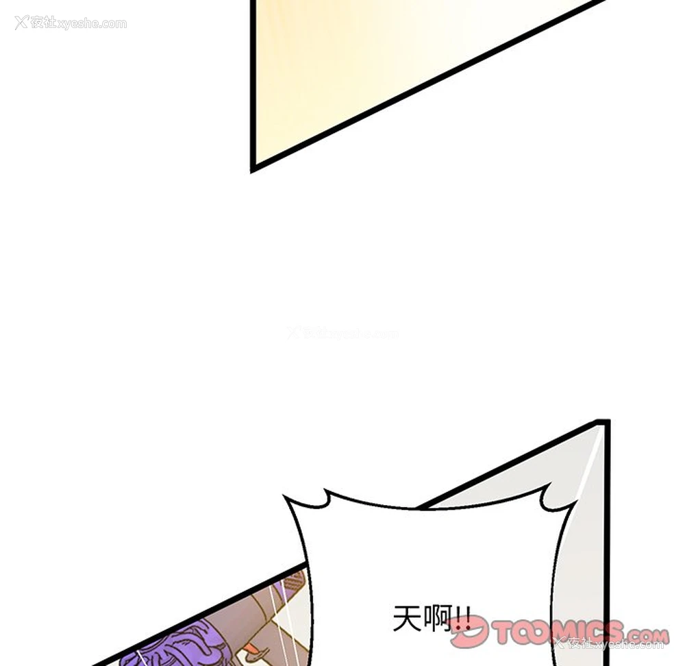 119P - 上门男家教
