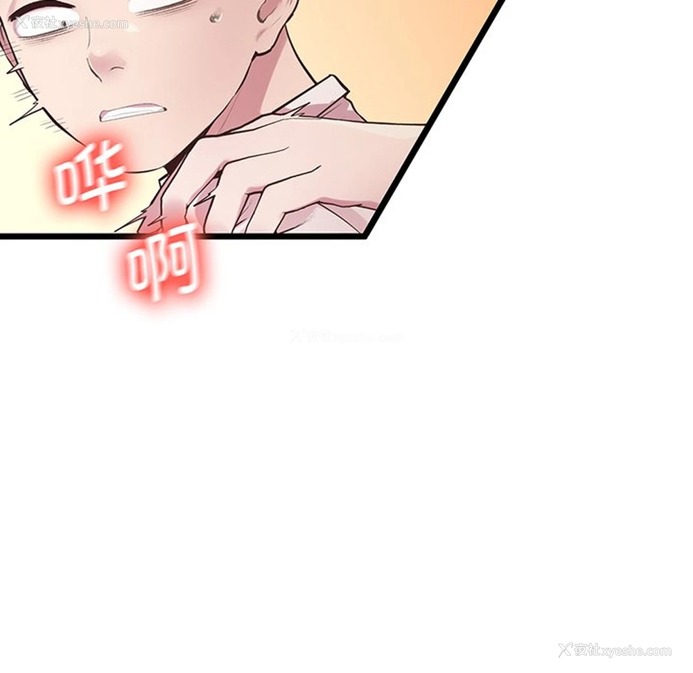 124P - 上门男家教