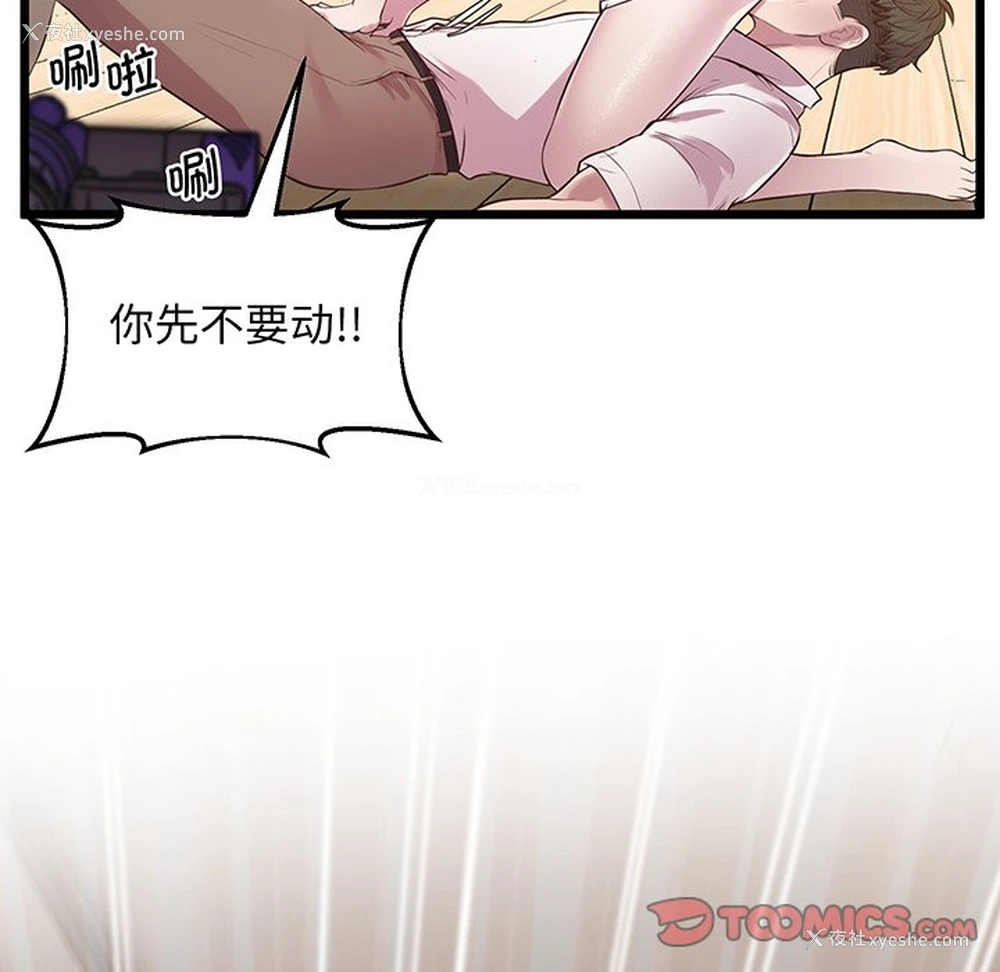 128P - 上门男家教