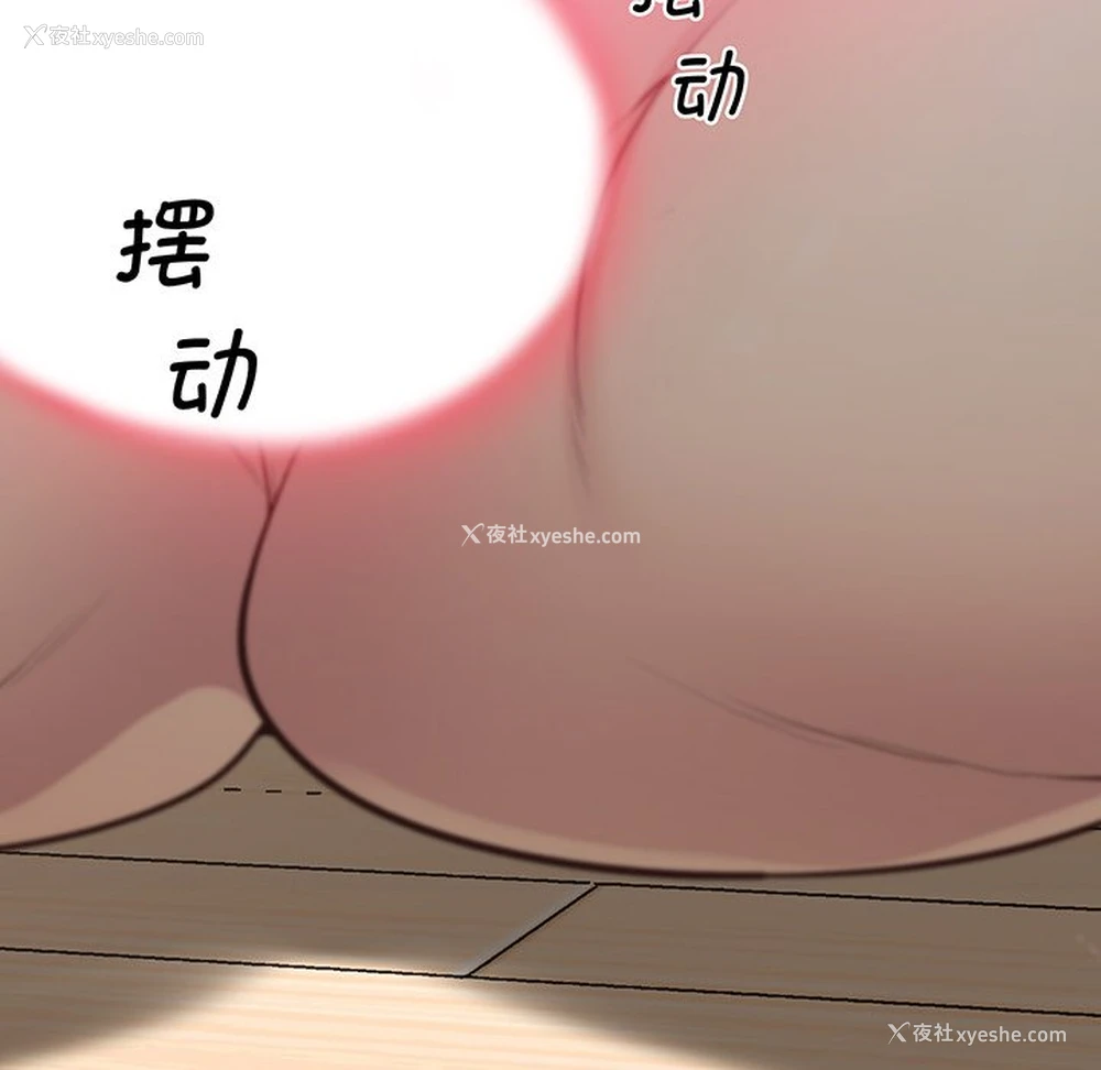 131P - 上门男家教