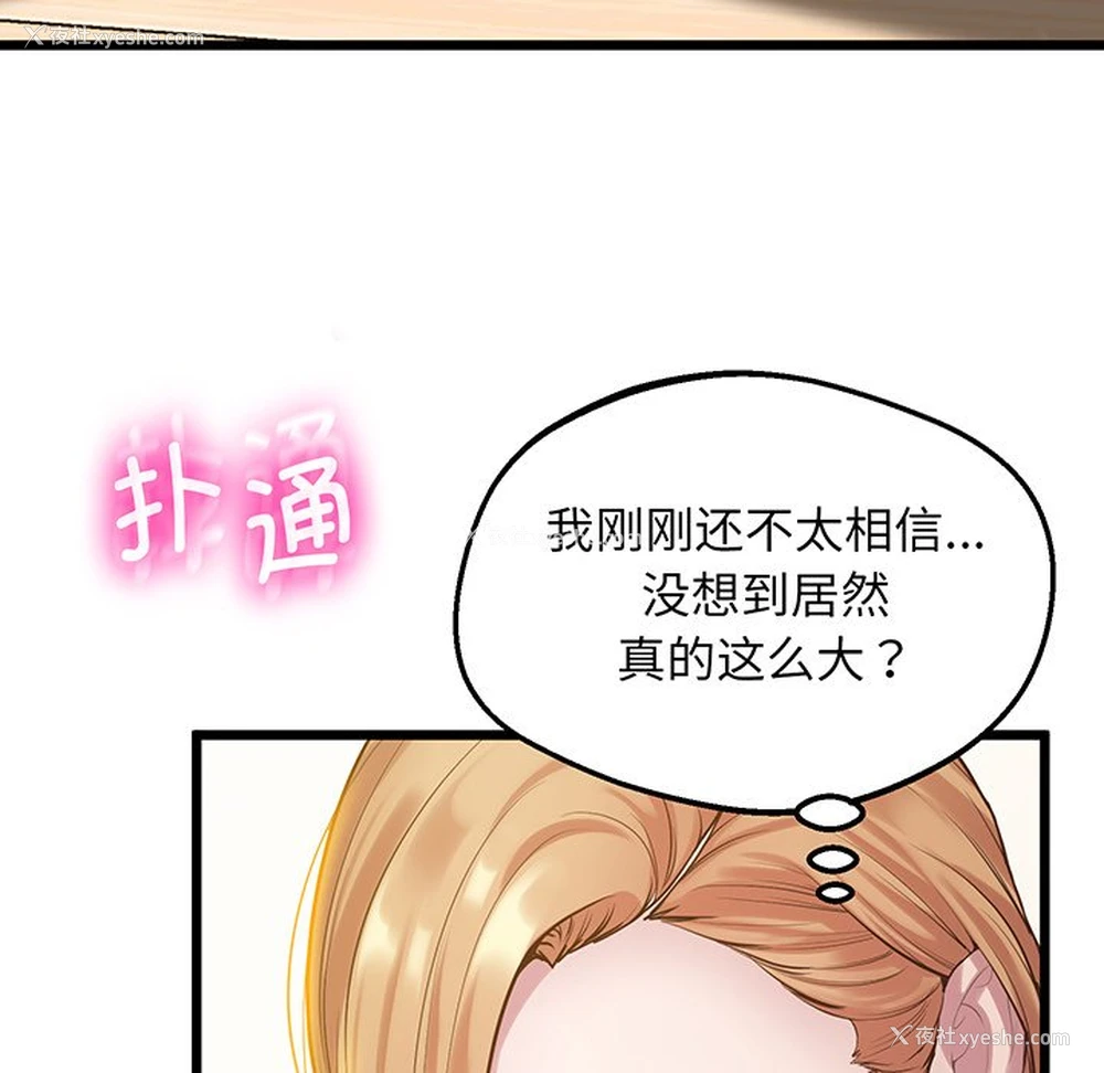 132P - 上门男家教
