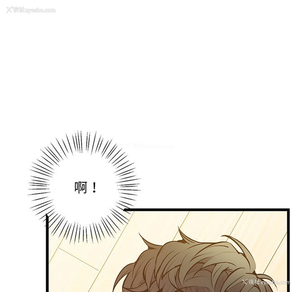 138P - 上门男家教