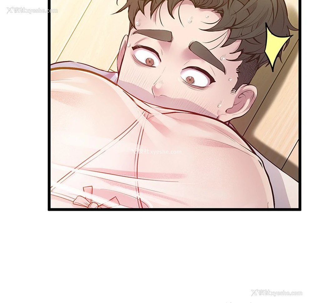 139P - 上门男家教