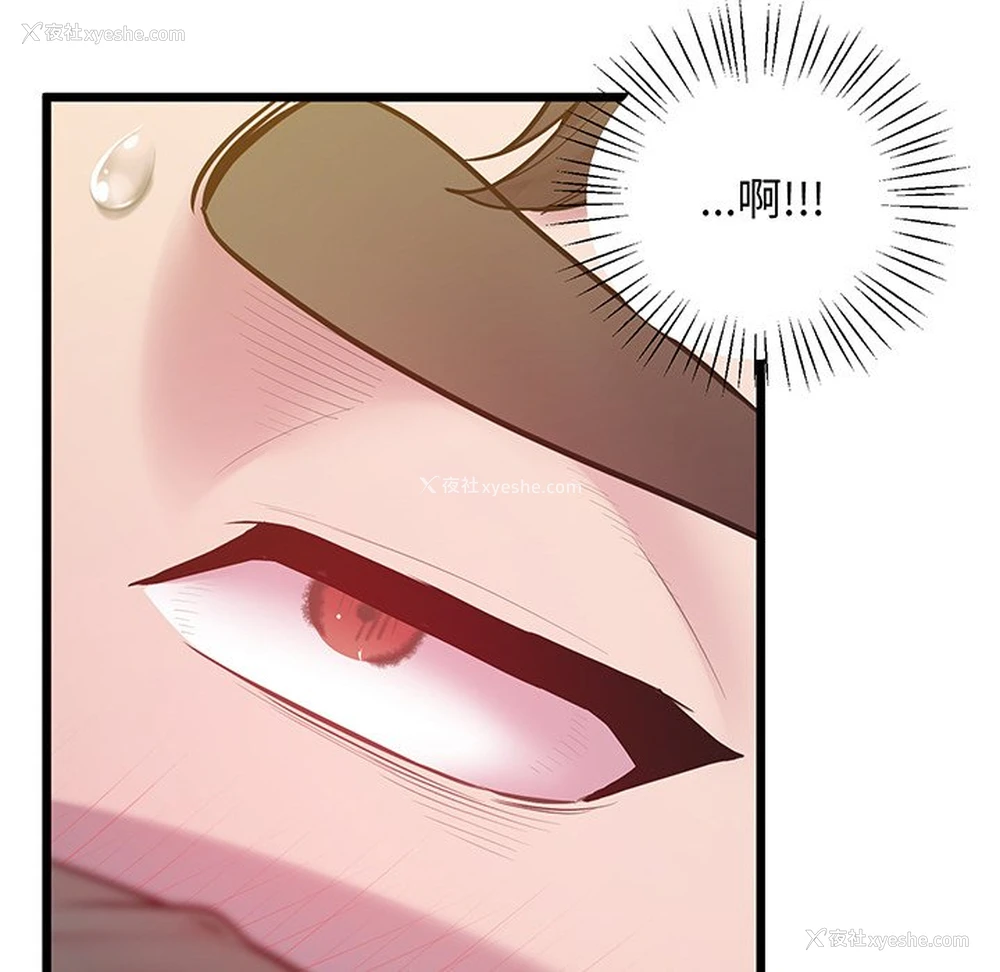140P - 上门男家教