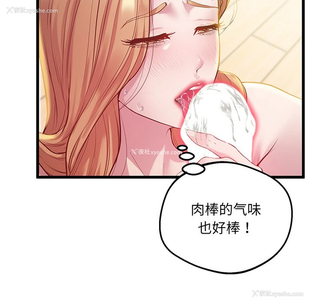 147P - 上门男家教