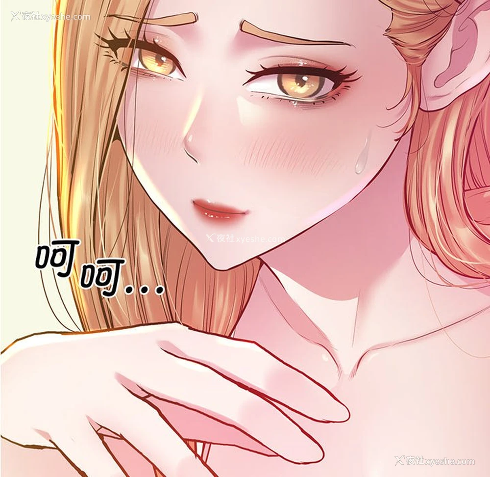 14P - 上门男家教
