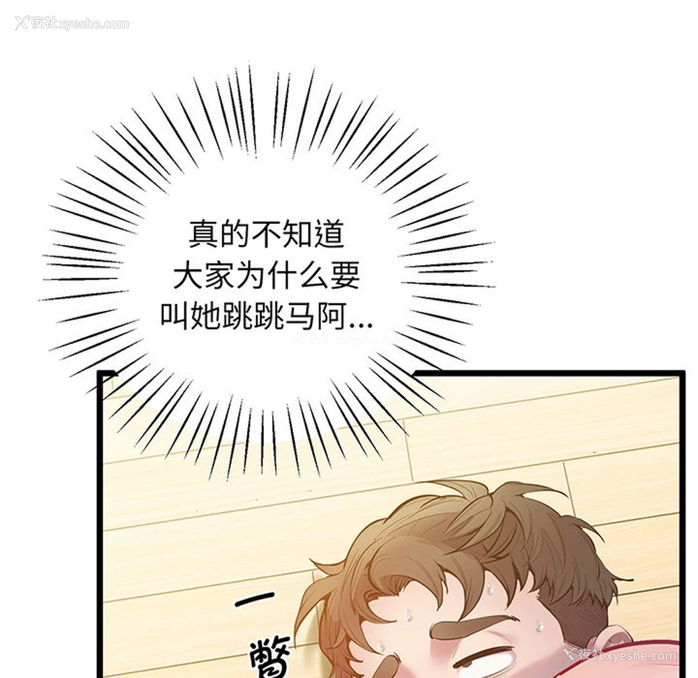 153P - 上门男家教