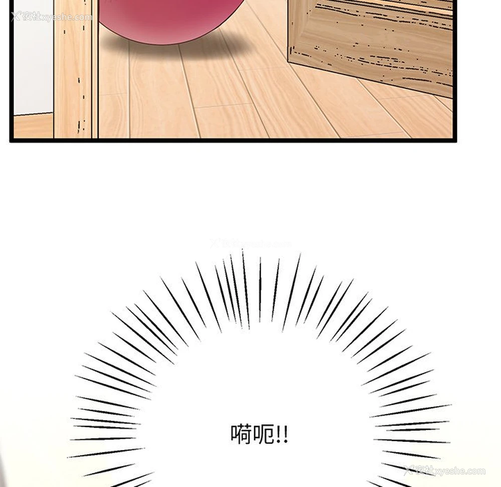 156P - 上门男家教