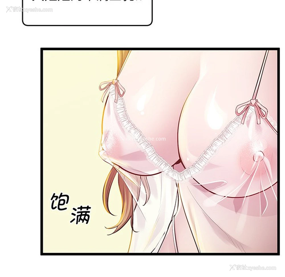 22P - 上门男家教