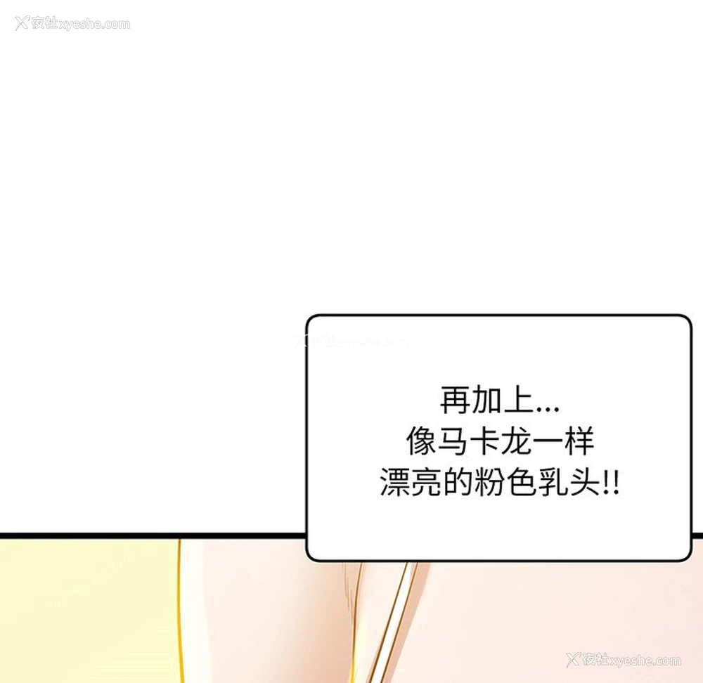23P - 上门男家教