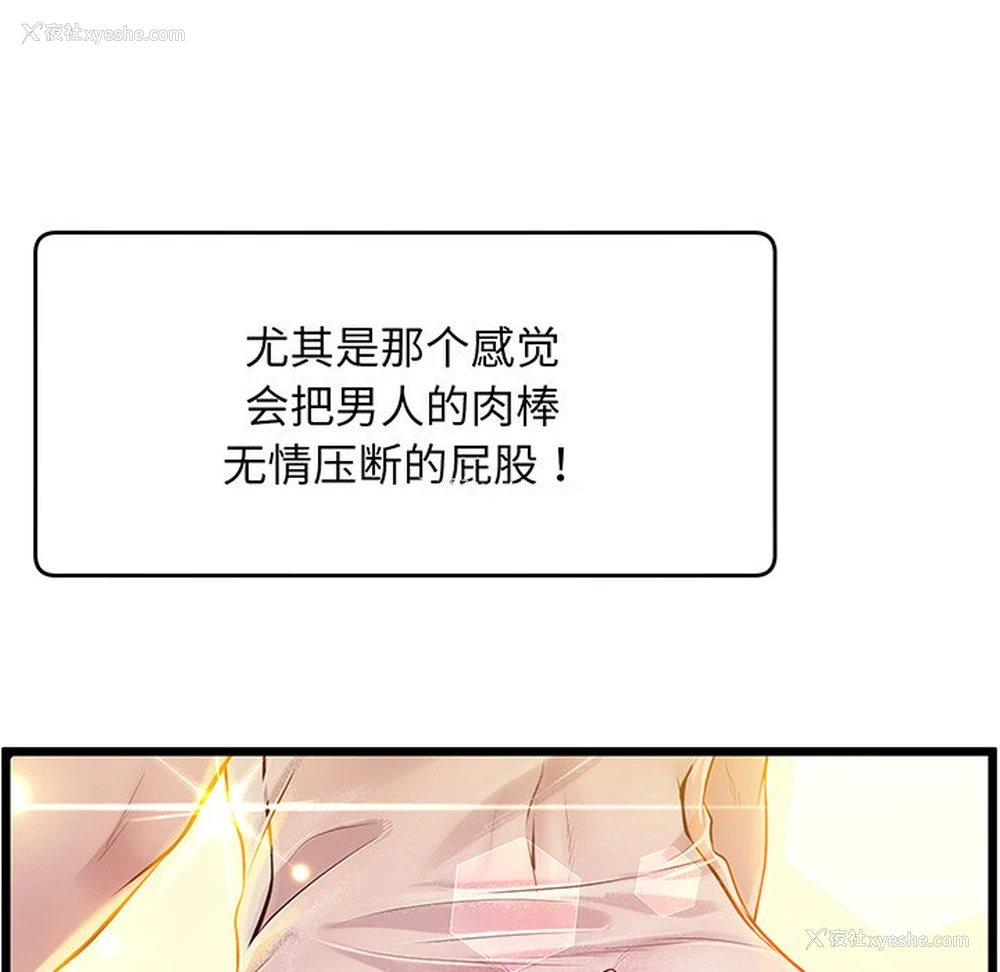 28P - 上门男家教