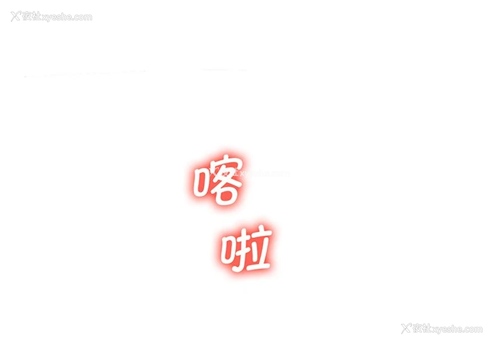 2P - 上门男家教