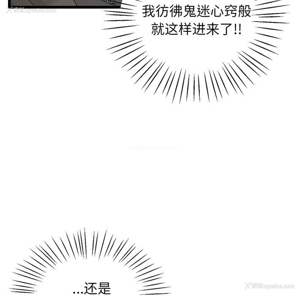 40P - 上门男家教