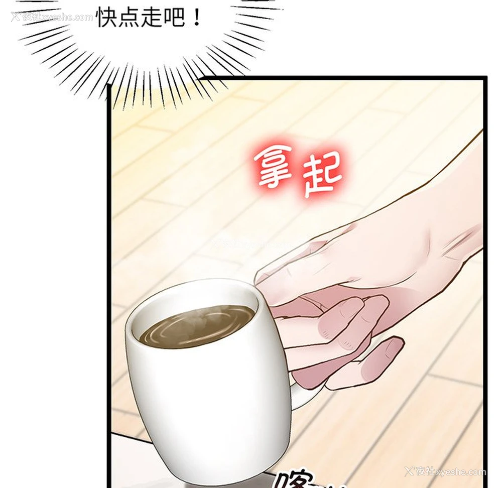41P - 上门男家教