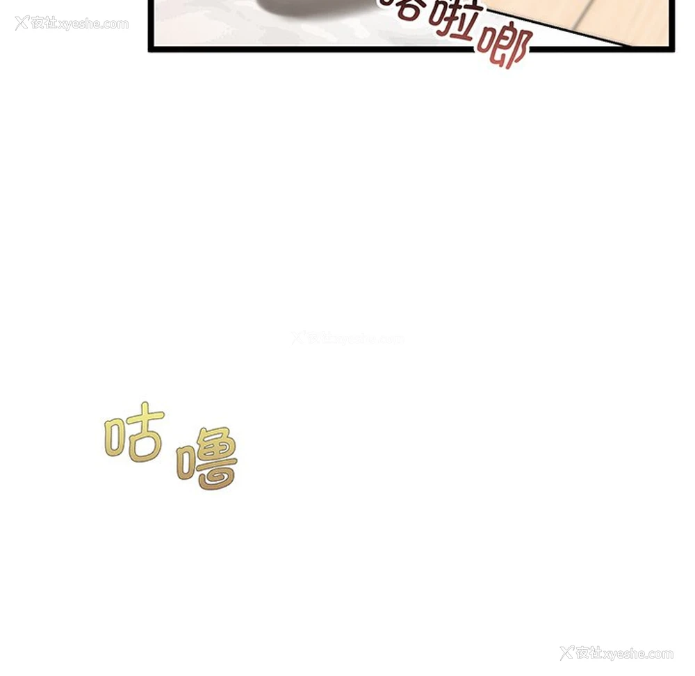 42P - 上门男家教