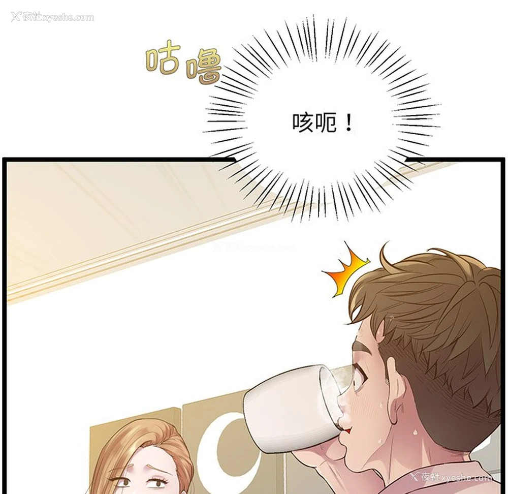 43P - 上门男家教