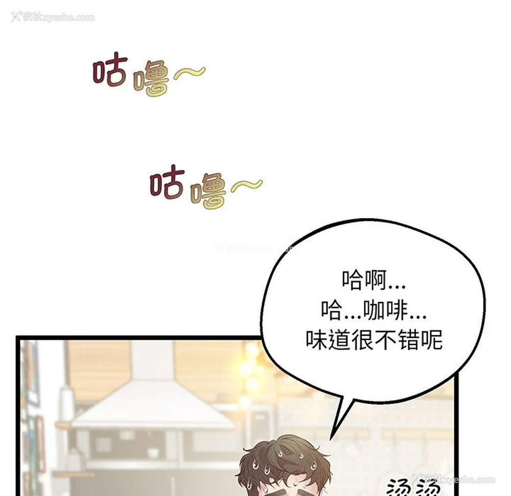 45P - 上门男家教