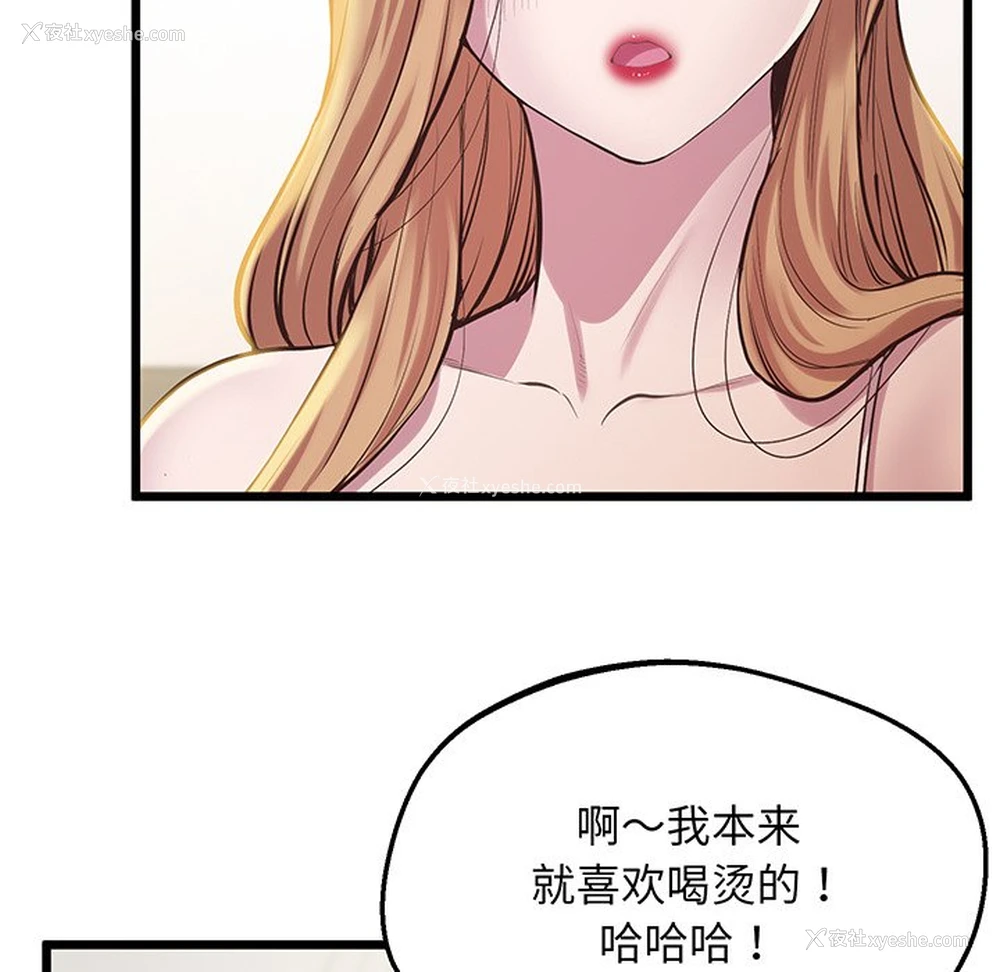 48P - 上门男家教