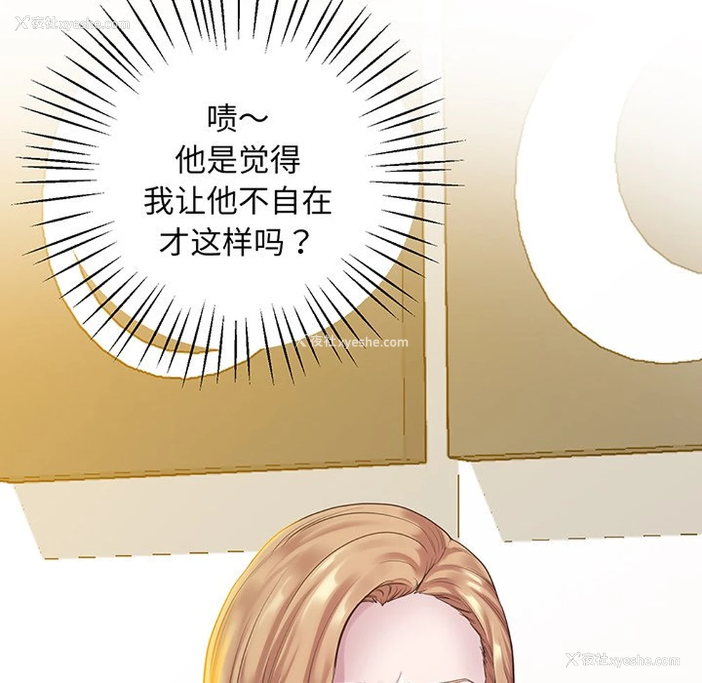 54P - 上门男家教