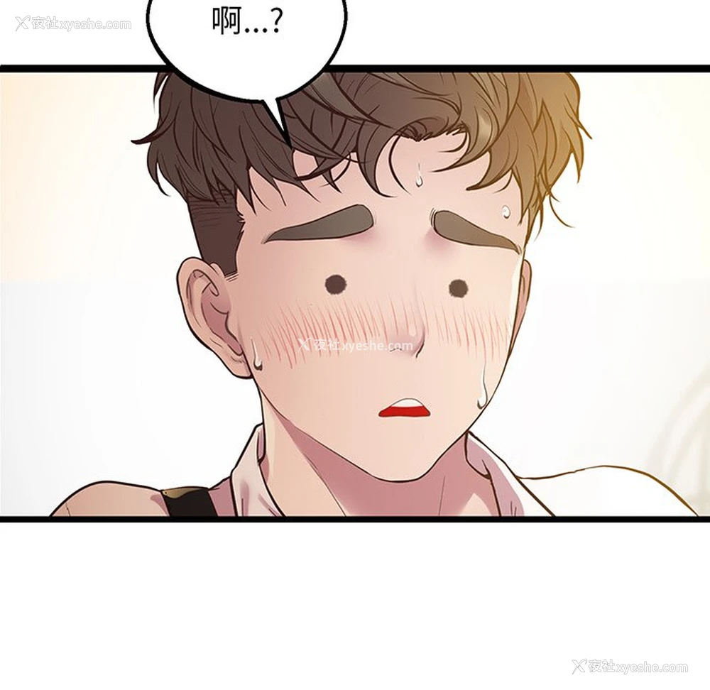 5P - 上门男家教