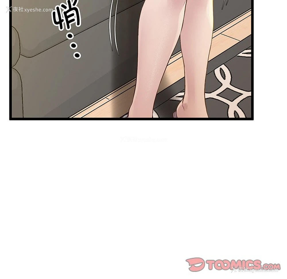 65P - 上门男家教